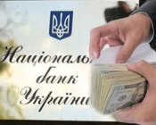 ПУМБ, МТБ БАНК, ОТП БАНК, Укргазбанк… В каких еще банках украинцы могут получить пенсию и пособие