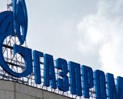 АМКУ направил «Газпрому» решение о штрафе в 86 млрд грн и дал два месяца на выплату