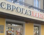 ПИСЬМО В РЕДАКЦИЮ. Банк близкого соратника Ющенко готовится «кинуть» клиентов?
