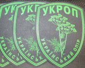 «УКРОП» Коломойского зарегистрировали и он сразу влез в новый скандал