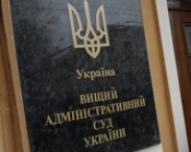 Суд относительно персонального голосования по иску Одарченко перенесли