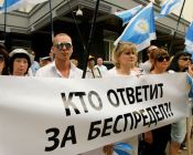 «Укрпрофтур» провел марш протеста против беспредела прокуратуры 