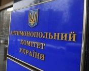 Антимонопольный комитет возбудил дело против «Приватбанка»