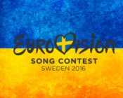 Шесть украинских городов подали заявки на проведение «Евровидения-2017»