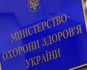 Общественный совет Минздрава Украины возглавил представитель... партии политики Путина