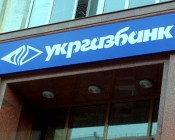 Из Укргазбанка почти украли 55 млн гривен