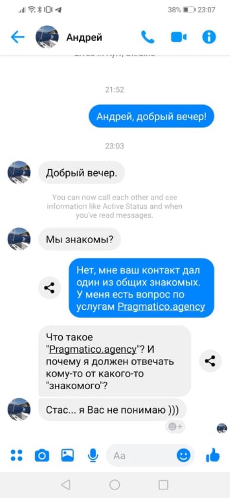 Facebook обезвредил в Украине фабрику троллей. Главные жертвы - сайты Znaj.ua и Politeca