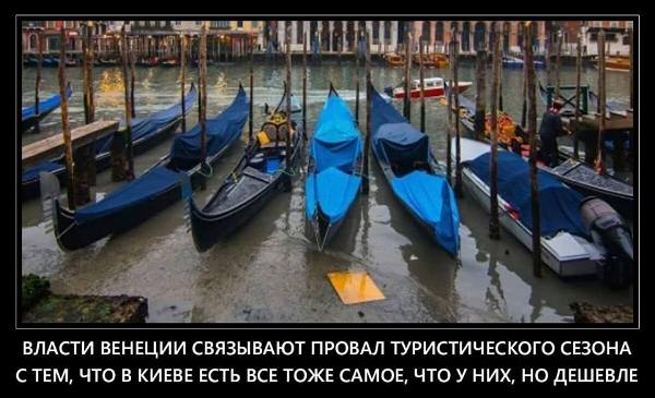 Виталия Кличко высмеяли в соцсетях за затопленный Киев. ФОТОПРИКОЛЫ