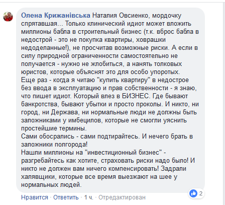 В столице полностью перекрыто движение на Харьковском шоссе