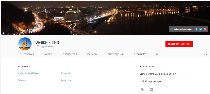 Сколько Киев тратит на коммунальные радио и газеты