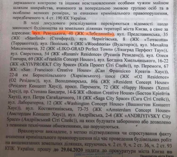 Богдан обещал обнулить рейтинг Зеленского, если ГБР не оставит в покое Варвыша