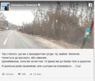 «Как при Януковиче!»: украинцы взорвались из-за кортежа Зеленского