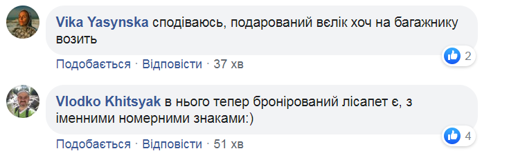 «Как при Януковиче!»: украинцы взорвались из-за кортежа Зеленского