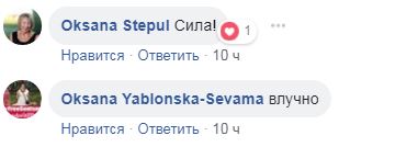 Бойкот ЧМ-2018 в России: заблокированный в Facebook украинский художник создал новый плакат