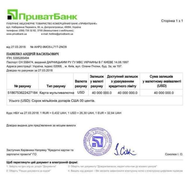 Главу ФФУ Павелко обвинили в коррупции