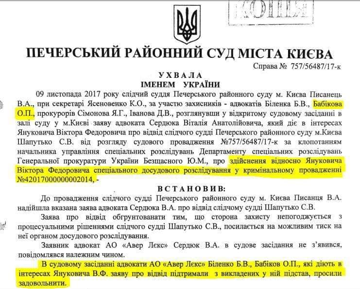 Первый зам директора ГБР Бабиков врет всем в лицо – волонтер