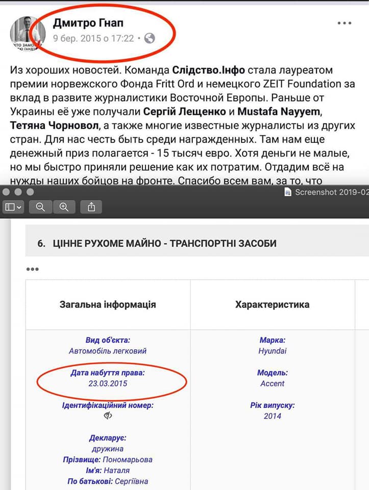 Скандал с Гнапом набирает оборотов: бывшие коллеги опровергли его слова