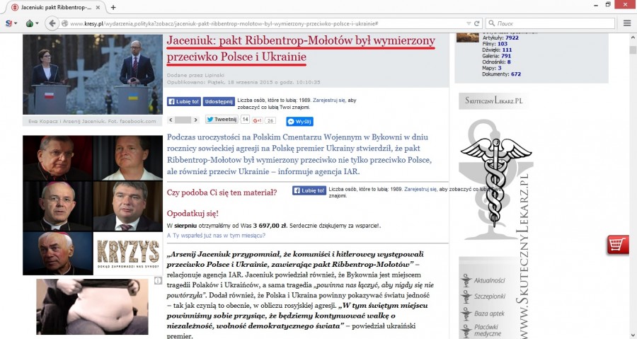 МНЕНИЕ. Яценюк признал право Польши на западные области Украины